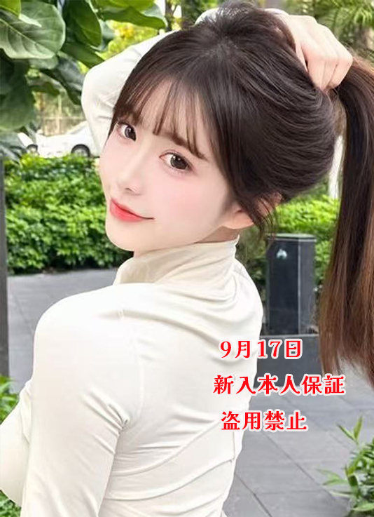 りさ